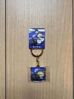 ちいかわ 岩手限定 銀河鉄道 ダイカットキーホルダー うさぎ