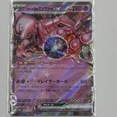 ロケット団のミュウツーex RRのサムネイル