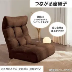 2025年最新】NITORI 特徴：リクライニング可 座椅子の人気アイテム