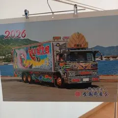 2026年最新】哥麿会カレンダーの人気アイテム - メルカリ