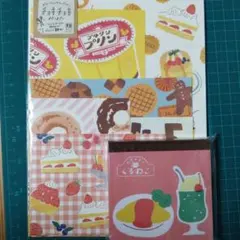 【中古品】古川紙工 チョキチョキペーパー ブロックメモ 2点セット