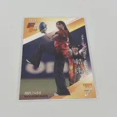 始球式カード 結海