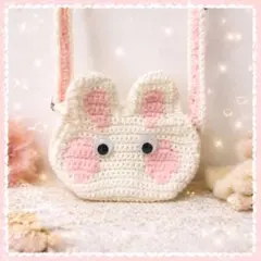 うさぎデザイン ポシェット ベビー ハンドメイド
