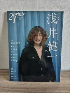 2026年最新】浅井健一 画集の人気アイテム - メルカリ