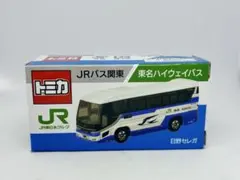新品】限定トミカ JR東海バス 東名ハイウェイバス（日野 セレガ