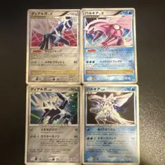 ポケモンカード グラードンex ラティオスexデルタ種 レックウザ 3枚セット ポケモンカード グラードンex ラティオスexデルタ種 レックウザ 3枚