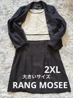 【未使用品】RANG MUSSE ラングミュゼ　セレモニースーツ　アクセサリー付 ラングミュゼ セレモニースーツ3点セット ツイードノーカラー