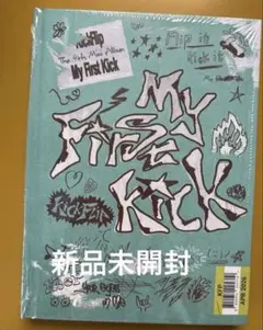 kickflip My Frst Kick 未開封　アルバム