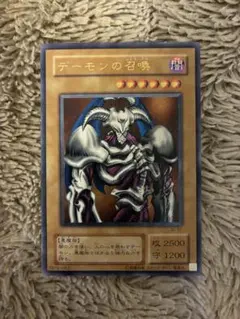 2025年最新】デーモンの召喚 レリーフの人気アイテム - メルカリ