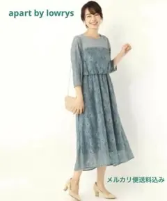 【新品】アパートバイローリーズ　レース切替ワンピース　パーティドレス　グリーン