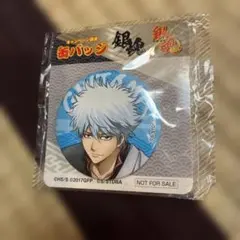 銀魂 缶バッジコレクション 和装×振り向きVer. 高杉晋助 - メルカリ