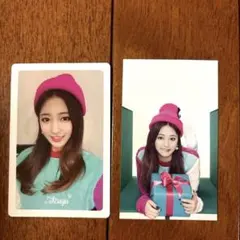 TWICE ツウィ　トレカ2枚セット