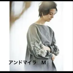 アンドマイラ M グレー刺繍長袖シャツのサムネイル
