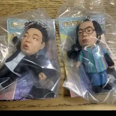 ダイアン　ガチャ　ユースケ2点セット　ゴイゴゴイでスーススーなガチャキーホルダー