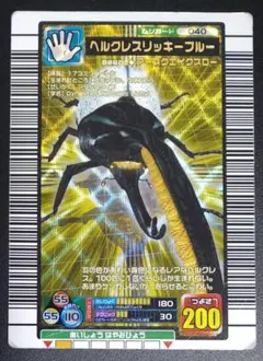 ムシキング 2005ファースト ヘラクレスリッキーブルー