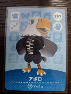 동물의 숲 amiiboカード アポロ