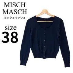 MISCH MASCH ✨タイトカーディガン【38】Mサイズ相当 ネイビーのサムネイル