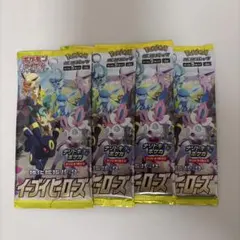 【未開封】イーブイヒーローズ 4パックセット