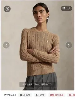 POLO RALPH LAUREN ケーブルニットコットンクルーネックセーター