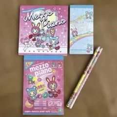 平成レトロ　mezzo piano メゾピアノ 文房具セット