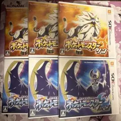 ニンテンドー3DS ポケットモンスター サン・ムーン 3本ずつの合計6本セット