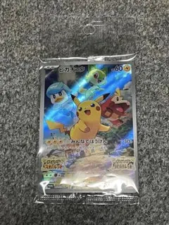 【未開封】 ピカチュウ みんなでぼうけん 001/SV-P プロモ