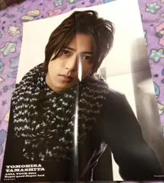 山下智久 山P KAT-TUN ポスター
