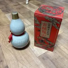 2026年最新】紹興 老酒の人気アイテム - メルカリ