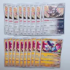 イダイナキバ テツノワダチ