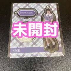 鈴木愛奈 にゃすこっと - メルカリ