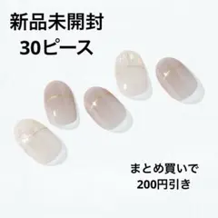 新品　ohora N CREAM SHELL ND-053-J オホーラ