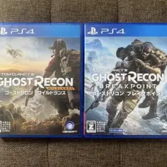 PS4 ゴーストリコン ワイルドランズ ブレイクポイント 2本セット