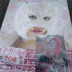 Item thumbnail for item 4cae2502-4e71-4005-8c60-d645fdb718db