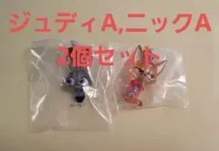 ズートピア2 めじるしアクセサリー ジュディ ニック 2個セット