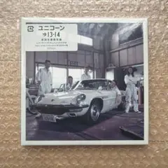 【UNICORN】ゆ13-14 初回生産限定版