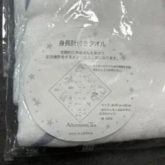 Item thumbnail for item 25ca974c-7c08-4e4c-bfe8-95cab3102f9c