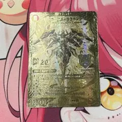 2025年最新】アルカディアスモモキング ゴールドの人気アイテム