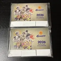 北九州ギラヴァンツ 2026 Official Calendar 2冊最終値下げ