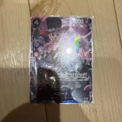 ワンピースカードヒロインズ ペローナ