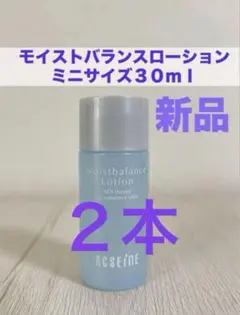 新品未使用　ACSEINE アクセーヌ モイストバランスローション 30mlのサムネイル