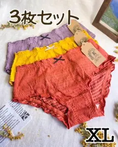 Leo様 リクエスト 2点 まとめ商品