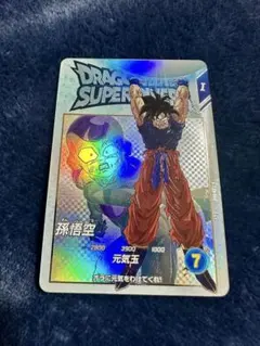 ドラゴンボールスーパーダイバーズ 孫悟空　エクストラレア　EX2-001