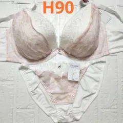 【新品未使用】格安！ブラショーツセット H90 1295 白 フェミニン