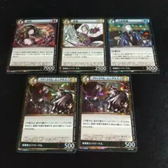 イジンデンカードまとめ売り