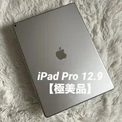 完動品】iPad Pro 12.9 128GB 【すぐ発送】【付属品】 - メルカリ