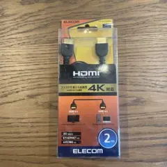 ELECOM HDMIケーブル CAC-HD14E208K2 2m 4K対応