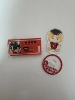 ハイキュー!! 孤爪研磨 アクスタ 黒尾鉄朗 アクリル名札クリップ セット