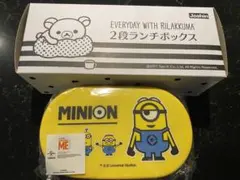 ランチボックス　お弁当箱　リラックマ　ミニオン