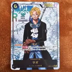 ワンピースカード　サボ　sec