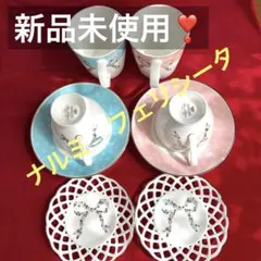 新品未使用❣️ナルミ　フェリシータ　マグカップ コーヒーカップ